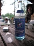 Юбилейная водка