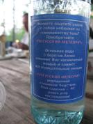 Юбилейная водка
